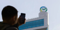 Сбер поможет предпринимателю заключить контракт с государством - ИА Наш Брянск.ru