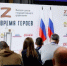 Участников федеральной программы «Время героев» пригласили на службу в органы местного самоуправления - Газета Деснянская правда