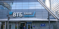 ВТБ внедряет новые методы защиты клиентов по биометрии - Сетевое издание Новости Брянска