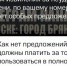 В брянском мобильном операторе не предусмотрен перерасчет - Брянская улица