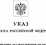 Врач из Брянска награжден высоким званием «Заслуженный врач РФ» - Газета Деснянская правда