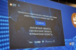 Калужская область улучшила позиции Нацрейтинга инвестиционного климата
