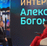 20 11 - ГТРК