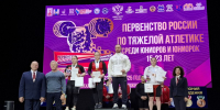 Штангистка из Брянска завоевала бронзу Первенства России - Сетевое издание Новости Брянска