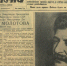 23 июня 1941 года на страницах газет: приказ начальника Воронежского гарнизона и лозунги, призывающие к бою - Ракурс 32