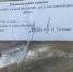 Стародубский пенсионер устроил газовую атаку соседу - БрянскToday.Ru