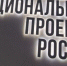 В Злынковском районе Брянской области будет формироваться туристическая инфраструктура - Газета Деснянская правда
