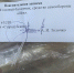 71-летнего жителя Стародуба приговорили к обязательным работам - БрянскНОВОСТИ.RU