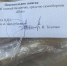 Стародубский пенсионер газовым баллончиком ослепил соседа - Сетевое издание Новости Брянска
