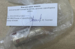 Стародубский пенсионер газовым баллончиком ослепил соседа