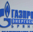 Вниманию потребителей электроэнергии города Брянска! - Газета Брянские новости