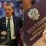 Тренеру чемпионов из Брянской области присвоено звание судья Всероссийской категории - БрянскНОВОСТИ.RU