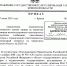 Новый тариф на проезд в пригородных поездах утвержден в Брянской области - БрянскНОВОСТИ.RU