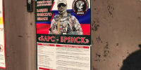 Брянскому отряду «БАРС» все еще требуются медики и повара - БрянскToday.Ru