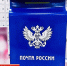 150 тысяч прикарманила экс-начальница почты в Брянской области - БрянскToday.Ru
