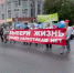 В Брянске полицейские провели антинаркотическую акцию «Марш жизни» - Газета Брянские новости