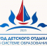 image-2025! - Год детского отдыха в системе образования - Департамент образования и науки