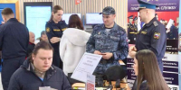 В Брянске пройдёт общероссийская ярмарка вакансий с участием 80 компаний - Брянская Учительская газета