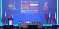 Увеличить - ТПП