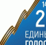Во Владимирской области дан старт двум избирательным кампаниям - Ракурс 32