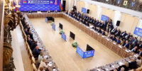 Брянский губернатор принял участие в ХII Форуме регионов России и Беларуси в Нижнем Новгороде - Брянская Учительская газета