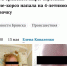 В Брянске к хозяйке кане-корсо, покусавшей ребенка, предъявлен иск на полмиллиона - БрянскНОВОСТИ.RU