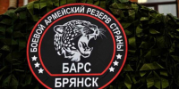 В добровольческий отряд «БАРС–Брянск» ведётся набор медики и поваров - Брянская Учительская газета