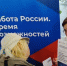 Более 100 вакансий предложили брянские железнодорожники на Всероссийской ярмарке трудоустройства - Брянская улица