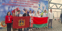 Брянцы приняли участие в спартакиаде "Дружба" - Брянский рабочий