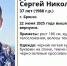 В Брянске пропал 37-летний Сергей Долгий - БрянскToday.Ru