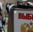 В Брянской области вместе с губернаторской стартовало ещё 50 избирательных кампаний - Bryansk.News