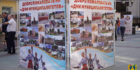 В Брянске открываются Дни муниципалитетов, первый — Новозыбков - Bryansk.News