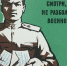 Маразм безграничной гласности: почему военные заводы Брянска были закрытыми - Газета Брянские новости