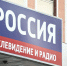 81a37f5bc89c9a74730b85cfec320d0746aab30e1892ad4cf68e648399f6 1326x746 copy - ГТРК