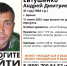 В Брянске ищут пропавшего почти месяц назад 41-летнего Андрея Евтушенко - БрянскToday.Ru