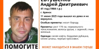 В городе Брянске ищут пропавшего 41-летнего Андрея Евтушенко - ИА Наш Брянск.ru