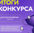 Университет - победитель конкурса «Росмолодежь.Гранты» среди образовательных организаций высшего образования - БГУ им. академика И.Г. Петровского