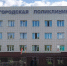 Жители Брянска недовольны шлагбаумом у городской поликлиники №1 - Брянская улица