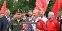 140-й гуманитарный конвой КПРФ ушёл из подмосковных «Снегирей» - КПРФ