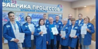 Участники команды ООО «Гуд Флейк» посетили Фабрику производственных процессов Брянской области - Брянская Учительская газета