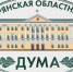 Более 600 млн рублей направят на развитие сёл Брянской области - Брянская Учительская газета