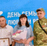 Брянские семьи героев получили признание - Брянская Учительская газета