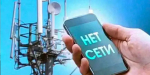 Нет интернета: будет ли компенсация от сотовых операторов в Брянске