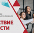 Жители Комаричского района Брянской области могут пройти бесплатное обучение по нацпроекту «Кадры» - БрянскToday.Ru