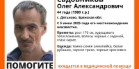 Завершились поиски пропавшего 44-летнего Олега Садовникова из Дятьково - БрянскToday.Ru