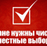 «Обновление власти через выборы – условие способности страны отвечать на вызовы и угрозы» - КПРФ
