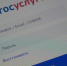 Брянцам в решении жилищных вопросов помогает приложение «Госуслуги.Дом» - РИА Стрела