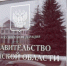 В Брянской области обсудили реализацию нацпроекта «Инфраструктура для жизни» - Газета Деснянская правда