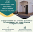 Центр подготовки церковных специалистов в городе Брянске продолжает принимать документы - ИА Наш Брянск.ru