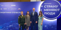 Два брянца стали лауреатами премии АСИ «Страну меняют люди» - Брянская улица